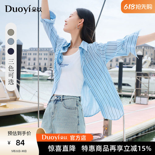 朵以夏季高腰贴钻宽松百搭裙裤
