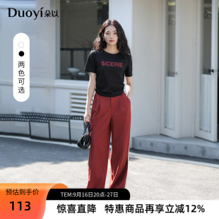 朵以2026夏装新款运动套装女时尚字母印花T恤休闲工装裤两件套
