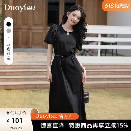 朵以法式优雅显瘦收腰连衣裙