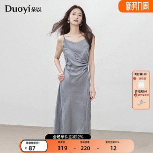 优雅高级压褶显瘦收腰内搭吊带裙子 连衣裙女法式 朵以2026春装 新款