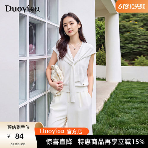 朵以夏季通勤无袖披肩显瘦针织衫