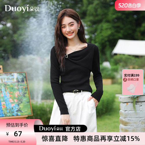 朵以蝴蝶结一字肩针织衫