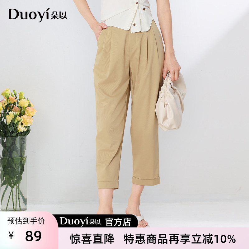 朵以2026夏季新品休闲百搭褶皱九分裤小脚裤40DX239079