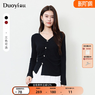 女法式 针织衫 优雅不规则开叉褶皱显瘦收腰上衣 新款 朵以2026春装