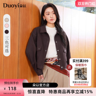 朵以2026秋季新款时尚简约休闲翻领宽松大口袋牛仔外套女
