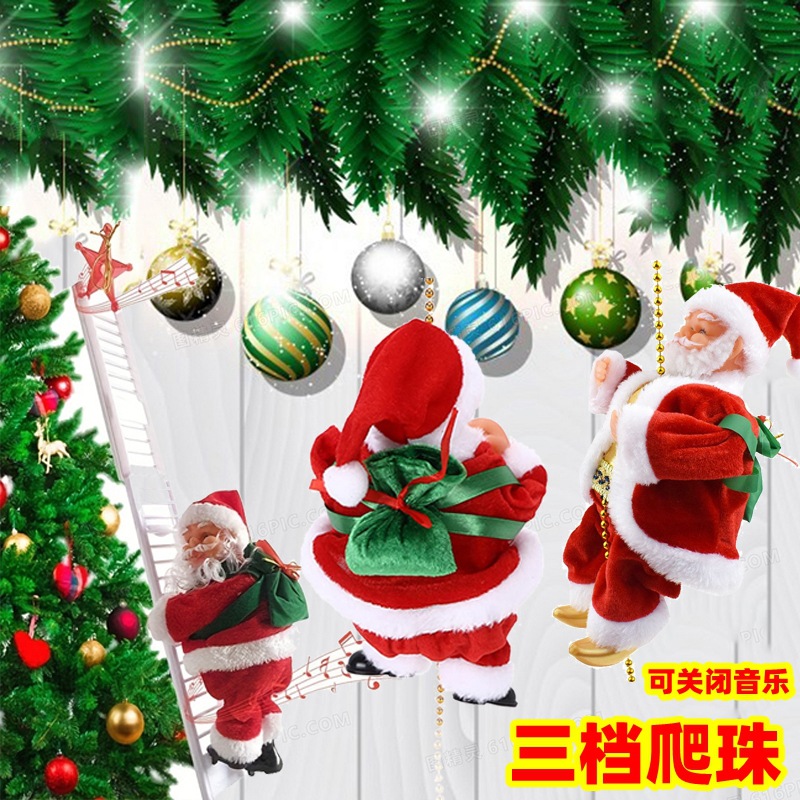 圣诞老人爬绳玩具爬绳爬珠降落伞公仔玩具圣诞节装饰礼物哄娃神器