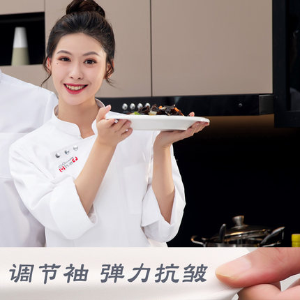 弹力厨师服长袖厨房工作服秋装上衣烘焙烹饪餐饮厨衣大码定制男女