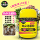 卡纳玛朵活菌粉多肉专用型微生物菌剂防烂根黑腐水溶肥壮根叶面肥