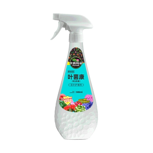 卡纳玛朵叶菌康花叶喷剂月季花卉多肉家用园艺花叶护理剂