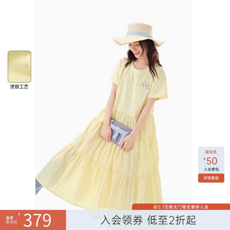 飞鸟和新酒短袖连衣裙女2025夏季新款长款纯色休闲纯棉女裙