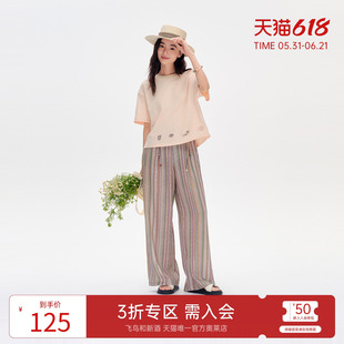 飞鸟和新酒镂空绣花全棉粉色T恤女2025夏新款多巴胺穿搭短袖上衣