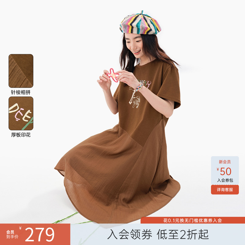 飞鸟和新酒字母印花短袖连衣裙女2025夏季新款中长款宽松休闲裙