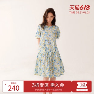 飞鸟和新酒2025夏季新款宽松显瘦圆领设计感印花连衣裙