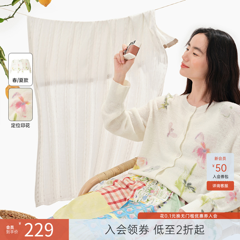 飞鸟和新酒休闲印花针织衫女2025春季新款圆领百搭白色圆领毛衫