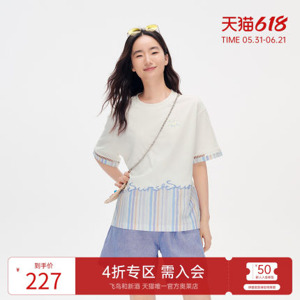 飞鸟和新酒设计感拼接刺绣白色T恤女2025夏季新款短袖圆领上衣