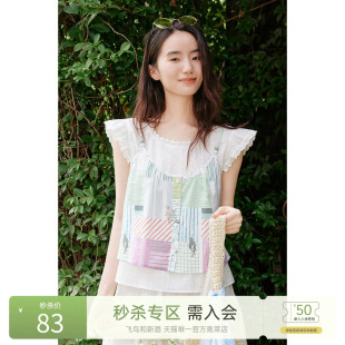 设计感纯棉内搭印花小吊带宽松上衣 时尚 飞鸟和新酒2025夏季 新款