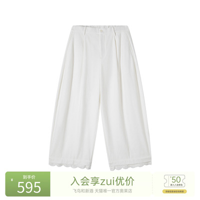 飞鸟和新酒商场同款2026春季新款绒面休闲弯刀裤女FZ61142004