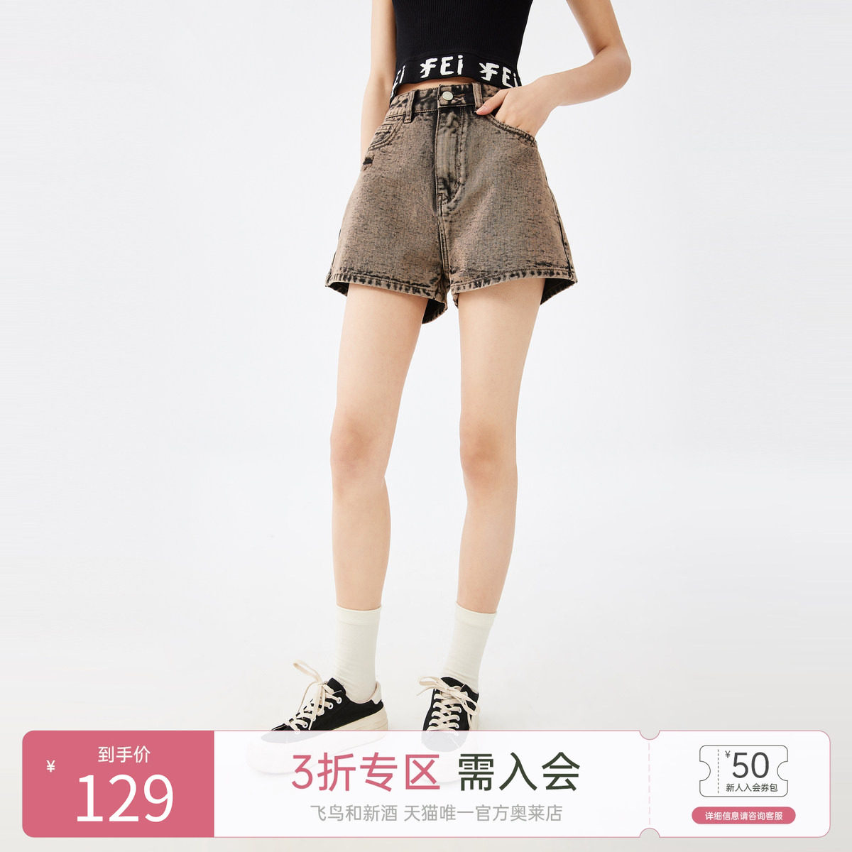 飞鸟和新酒做旧复古牛仔裤女短裤2024夏新款薄款宽松热裤女休闲裤