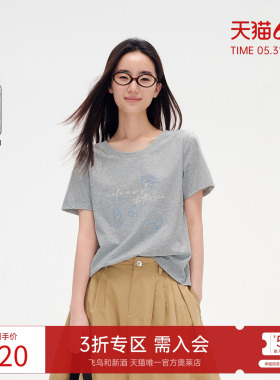 飞鸟和新酒绣花灰色T恤女2025夏季新款短款合身显瘦轻薄短袖上衣