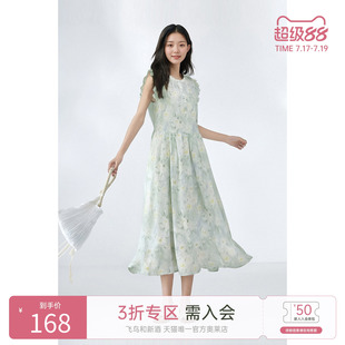 飞鸟和新酒小飞袖碎花连衣裙女2025夏季新款轻薄纯棉飘逸女裙