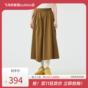 飞鸟和新酒轻薄纯棉半身裙2024秋季 A字裙休闲碎花腰裙FZ450172006