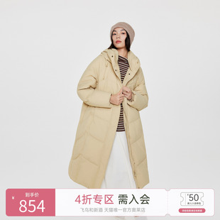 飞鸟和新酒2025冬季新款米色带帽立领羽绒服女中长款宽松羽绒外套