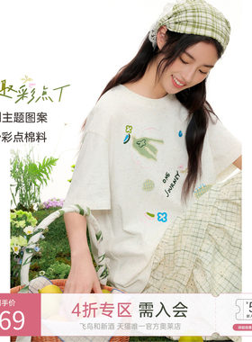 飞鸟和新酒2026夏季新款趣味印花短袖白色T恤女短款宽松圆领上衣
