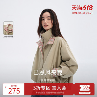 飞鸟和新酒2025春季新款拼接格纹设计感小个子女式短款夹克外套