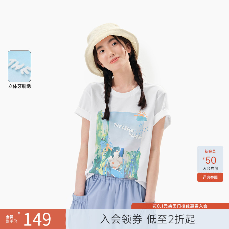 飞鸟和新酒短袖白色T恤女短袖2025夏季新款短款休闲印绣花上衣