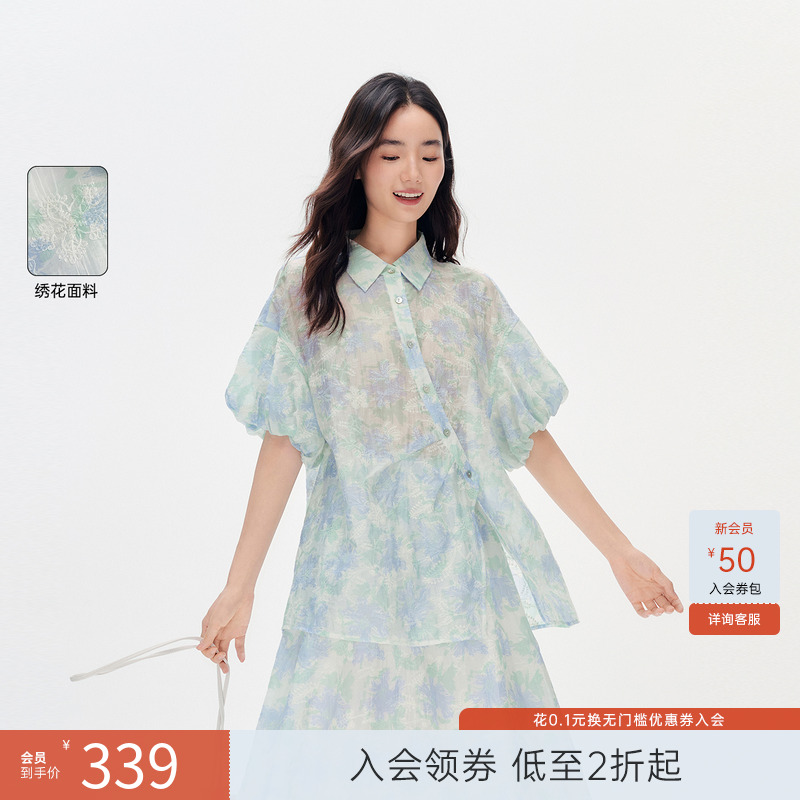 飞鸟和新酒设计感泡泡袖碎花衬衫女2025夏季新款翻领不规则衬衣