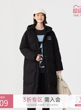 飞鸟和新酒商场同款2024冬新款黑色带帽长款羽绒服女FZ470012054