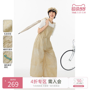 飞鸟和新酒2025新款休闲背带女裤子2025夏季新款脏染时尚吊带裤