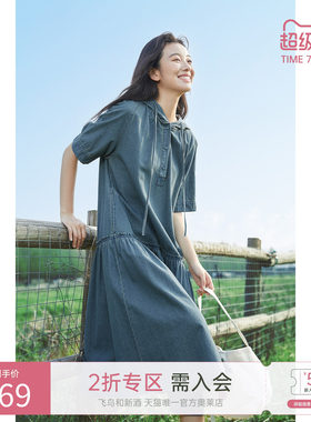 飞鸟和新酒复古休闲带帽连衣裙女薄款2024夏新款宽松短袖显瘦女裙