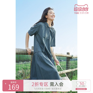 飞鸟和新酒复古休闲带帽连衣裙女薄款2024夏新款宽松短袖显瘦女裙