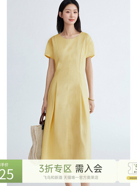 xdt飞鸟和新酒黄色圆领短袖连衣裙女2025夏季新款中长款显瘦女裙