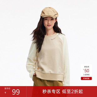 飞鸟和新酒插肩袖撞色圆领卫衣女小个子2024秋季新款短款休闲外套