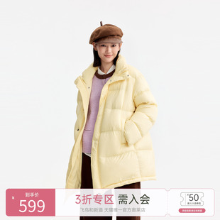 飞鸟和新酒商场同款2025冬季新款宽松保暖羽绒服女FZ57012039