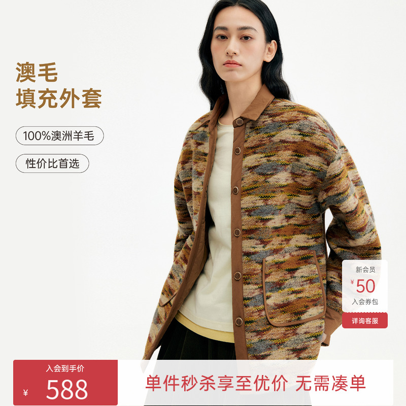 飞鸟和新酒2025冬季新款迷彩棕色提花衬衫式休闲羊毛棉短外套