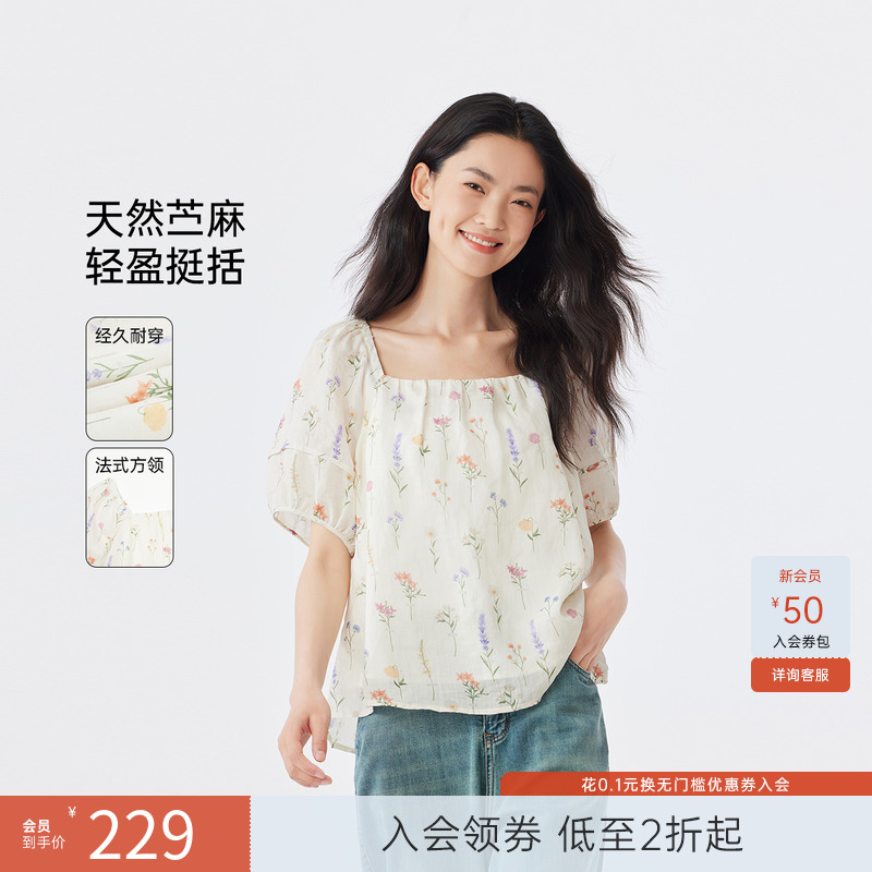 飞鸟和新酒2024秋季新款时尚女装短款宽松轻薄休闲碎花短袖上衣