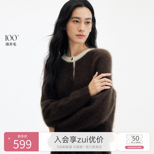 【羊毛】飞鸟和新酒撞色圆领羊毛衫女2025冬季新款针织套头衫