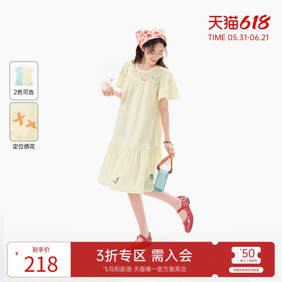 飞鸟和新酒纯棉A型连衣裙女2025夏季新款中长款宽松显瘦短袖裙