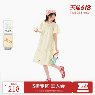 飞鸟和新酒纯棉A型连衣裙女2025夏季新款中长款宽松显瘦短袖裙