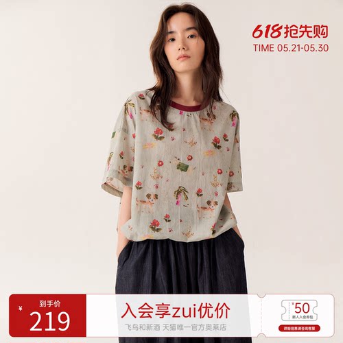 飞鸟和新酒设计感短袖印花撞色领T恤女2025夏季新款宽松圆领上衣