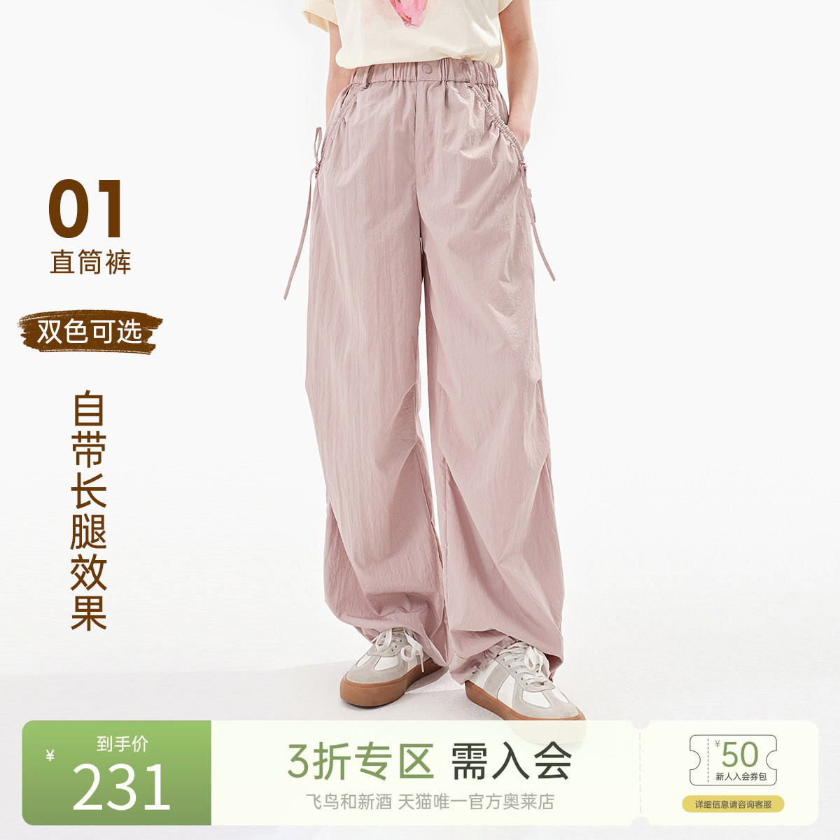 xdt飞鸟和新酒设计感时尚粉色工装裤2025夏季新款高腰显瘦薄款