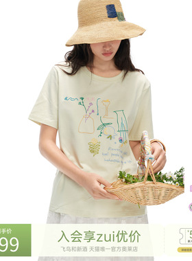 飞鸟和新酒2026夏新款刺绣设计感短袖圆领纯棉T恤女绿色休闲上衣
