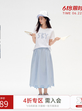 飞鸟和新酒绣花腰裙女2025夏季新款蓝色显瘦气质半身裙女时尚半裙