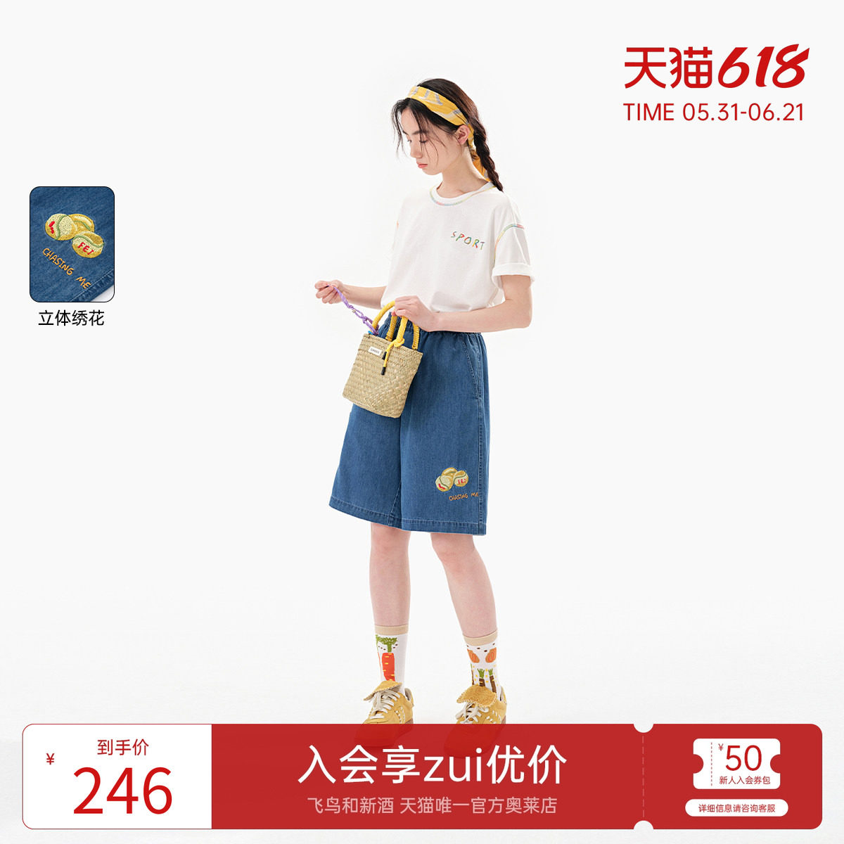飞鸟和新酒宽松五分裤女显瘦直筒裤2025夏季新款薄款高腰牛仔裤
