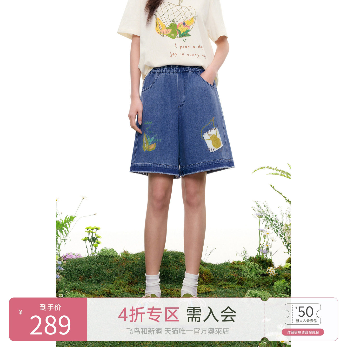 飞鸟和新酒2026夏季新款深色高腰印花牛仔裤女薄款时尚短裤