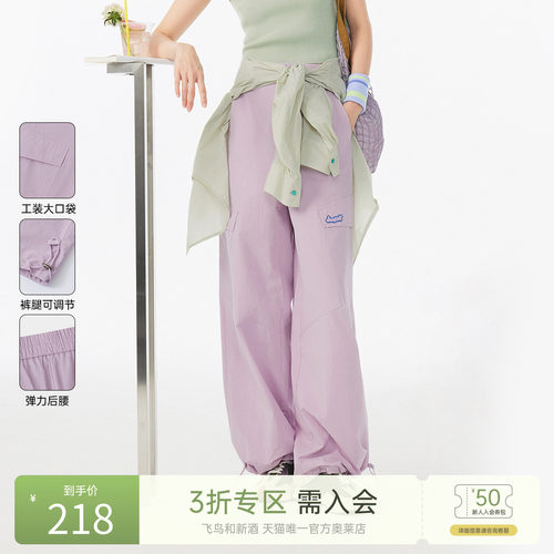 飞鸟和新酒紫色纯棉高腰直筒裤女宽松2025夏季新款显瘦气质休闲裤
