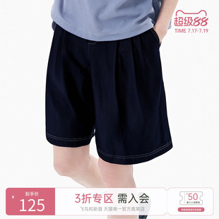 飞鸟和新酒设计感高腰宽松休闲裤女2025夏季新款轻薄款阔腿裤